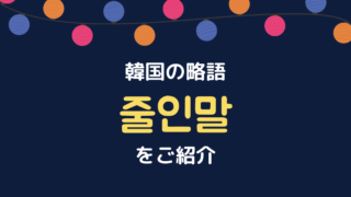 無料ダウンロード ぼや 韓国語 意味 ぼや 韓国語 意味 Websedusohoang